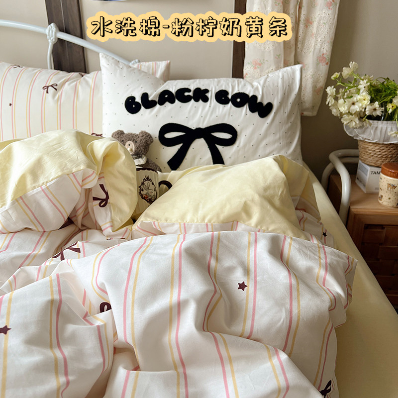 全棉水洗棉毛巾绣蝴蝶结四件套