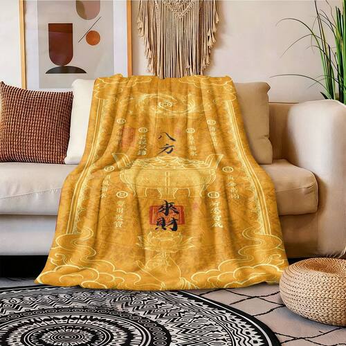 八方来财款法兰绒毛毯盖毯午休毯午睡新款休闲时尚潮流小盖毯