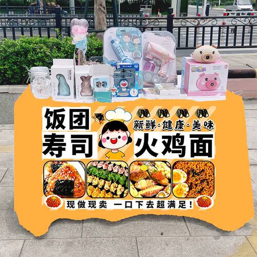 饭团寿司火鸡面小吃摆摊桌布摆地摊台布广告布