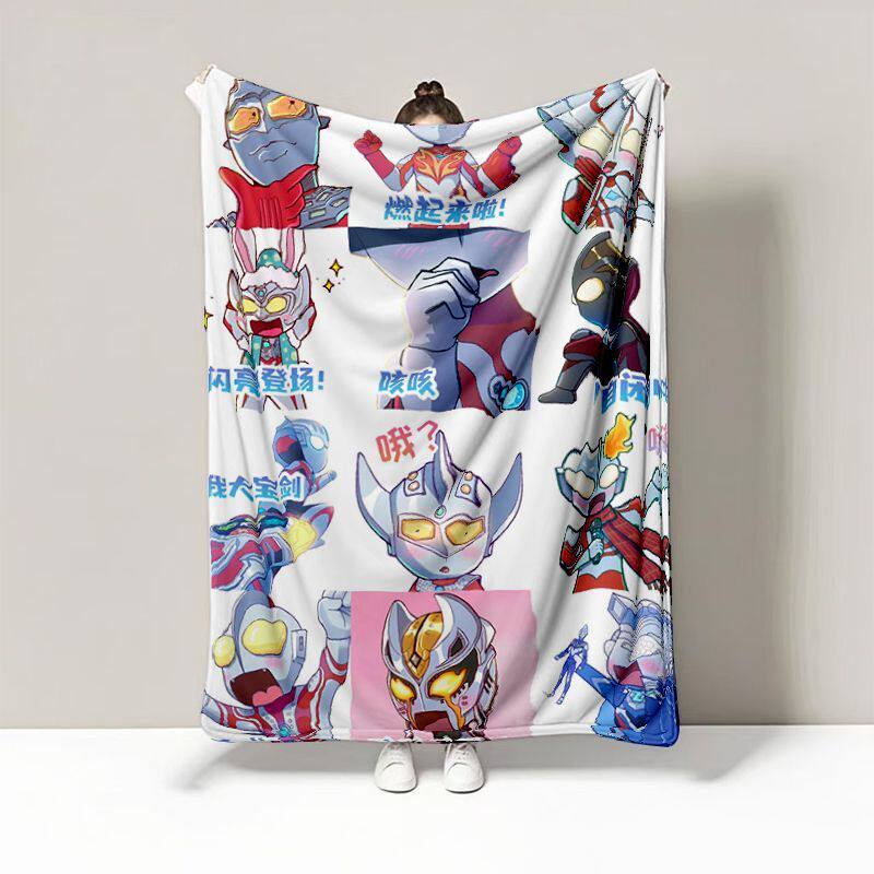 【光之力量】奥特曼联名毛毯 男孩幼儿园午睡 法兰绒四季通用毯