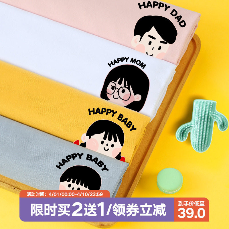 高端不一样的亲子装t恤一家三口四口全家福短袖洋气母子母女装夏