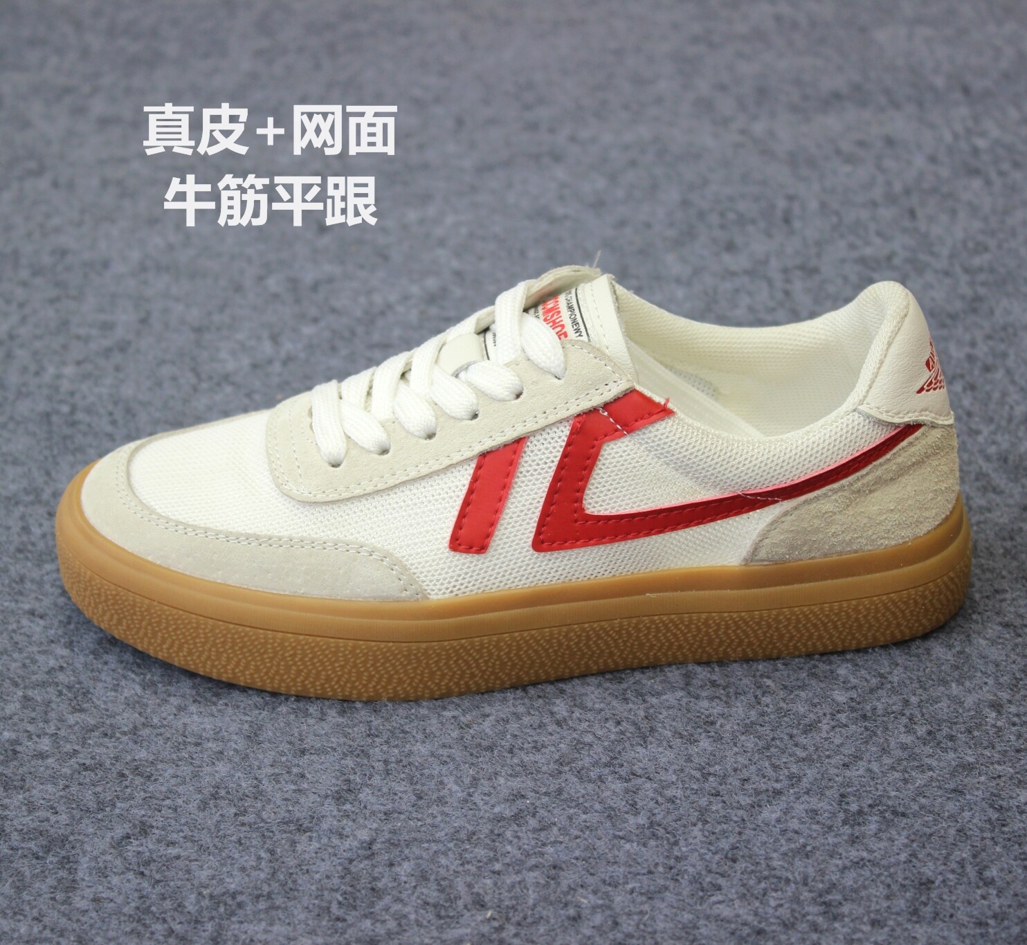 2023夏季真皮网面牛筋平底透休闲板鞋