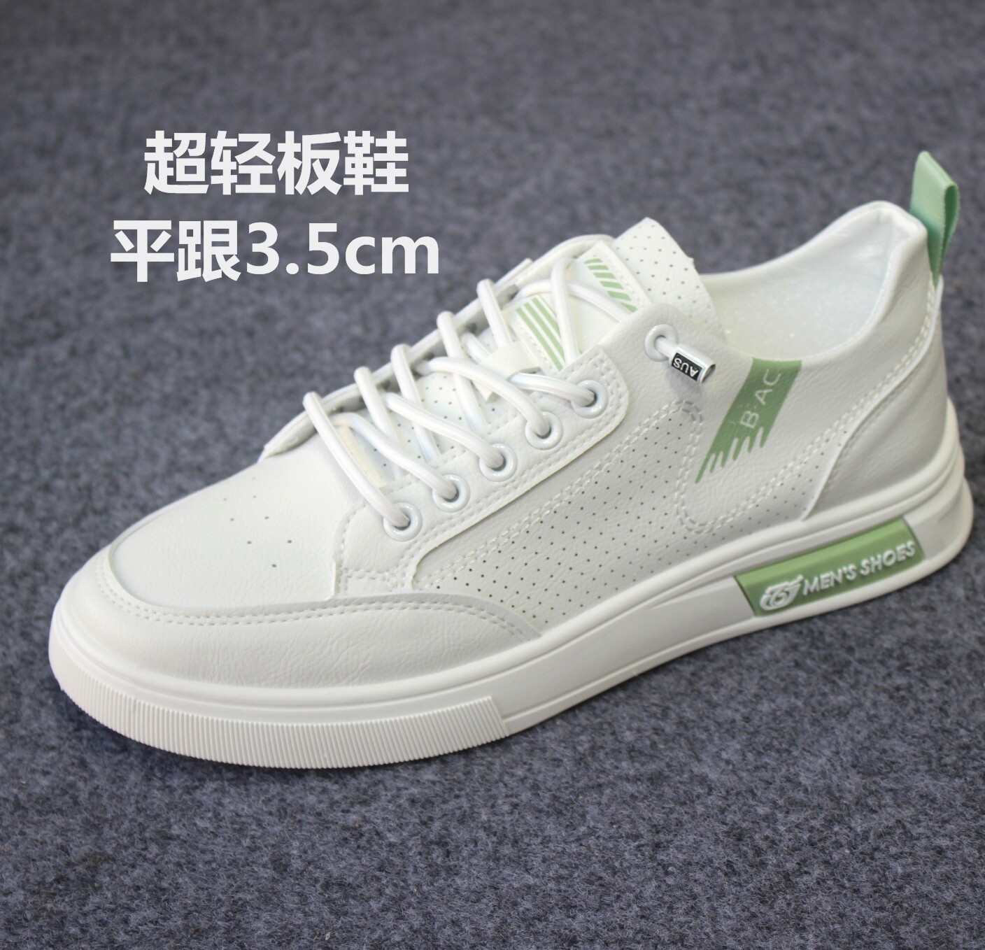 撤柜2022夏季青年男款休闲板鞋低帮板眼百搭一脚蹬小白鞋潮流