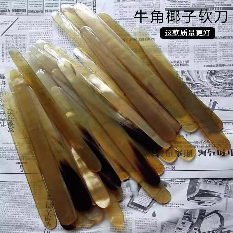 椰子蛋专用软刀挖椰球网红下蛋取肉器海南椰青泰国神器牛角刀挖肉