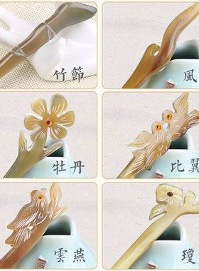 天然牛角发簪古风饰子简约古流苏步摇头饰网红钗夹圈厂家直销送礼
