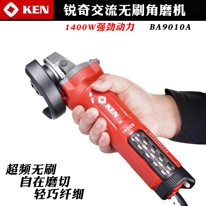 超频无刷大功率BA9010石材磨光机