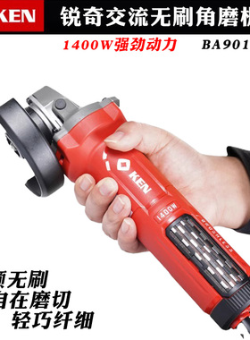 无刷角磨机BA9010超频无刷大功率石材磨光机抛光打磨
