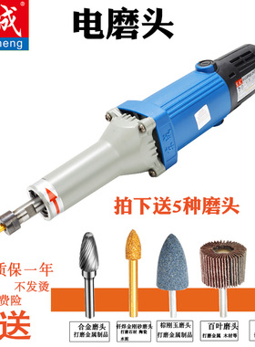 东成电磨头FF02-25模具电磨直磨机内孔打磨机直式手持抛光机磨头