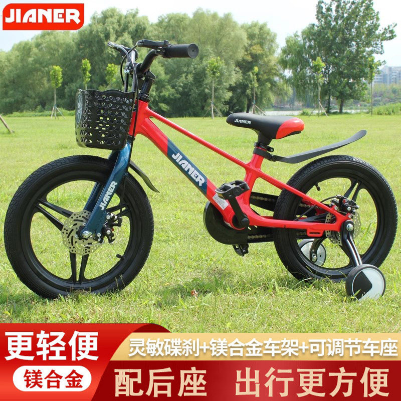 健儿自行车男女小孩双碟刹超轻