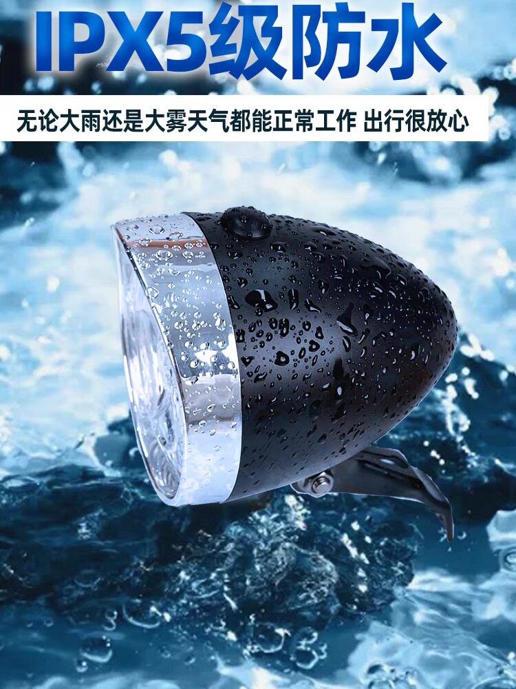 车灯超亮LED车前灯前灯防雨山地车骑行装备车灯配件
