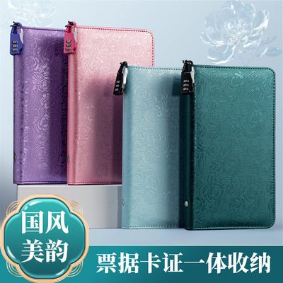 定期存单专用夹存单收纳本册银行纸质带密码锁存折支票票据存钱夹