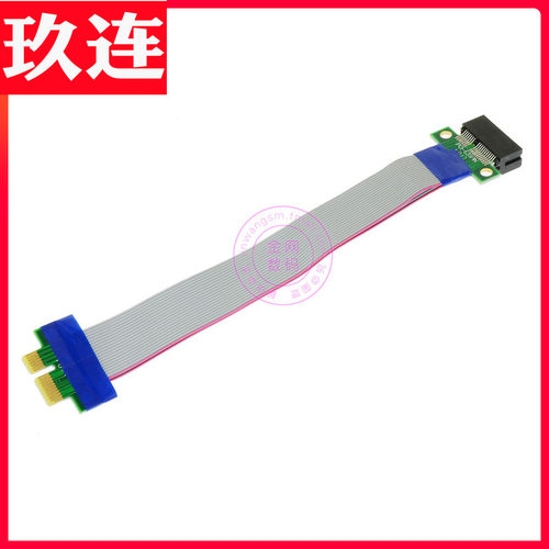 PCI-E 1X延长线 PCI-E显卡延长线 PCIE延长线 PCIE延长线 1X排线