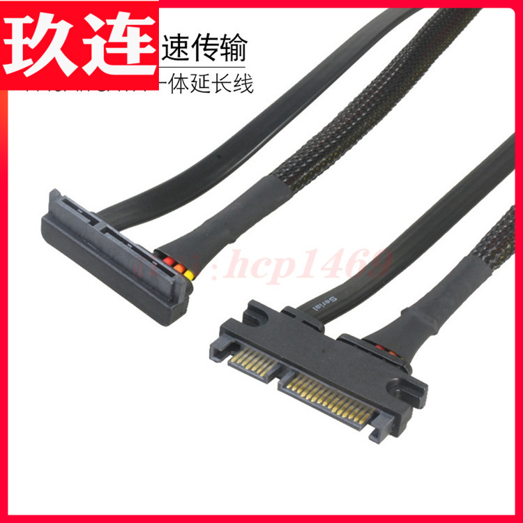 带卡扣数据一体线电源