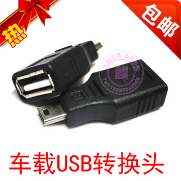 Concentrateur USB - Ref 373422 Image 4