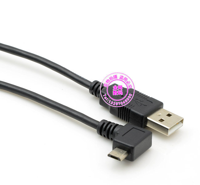 Câble extension USB - Ref 442037 Image 3