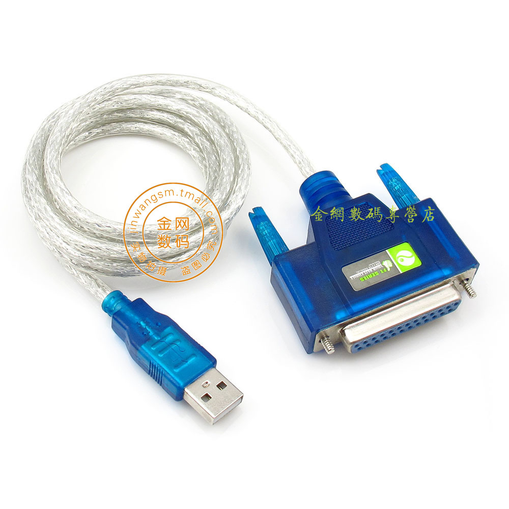 Hub USB - Ref 373421 Image 5