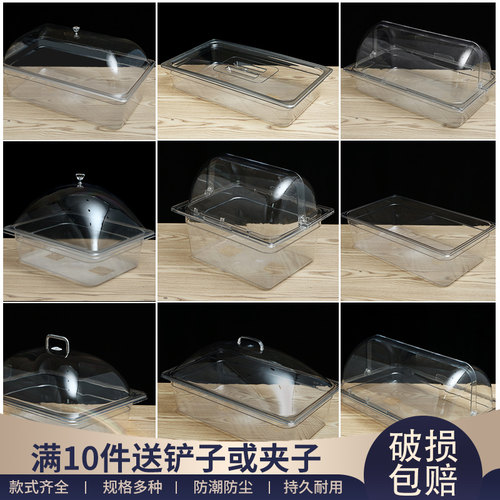 超市糕点展示盒带盖面包点心货架陈列盒酱菜盒透明塑料零食盒散装 - 封面