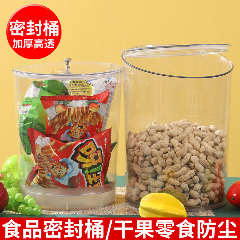 加厚防尘密封圆桶使用方便图片