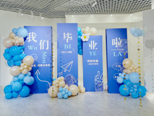 湖北孝昌县同城气球布置装饰场景布置生日派对场景布置
