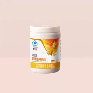 完美牌沙棘茶低聚果糖正品官网专卖完美保健品官方正品