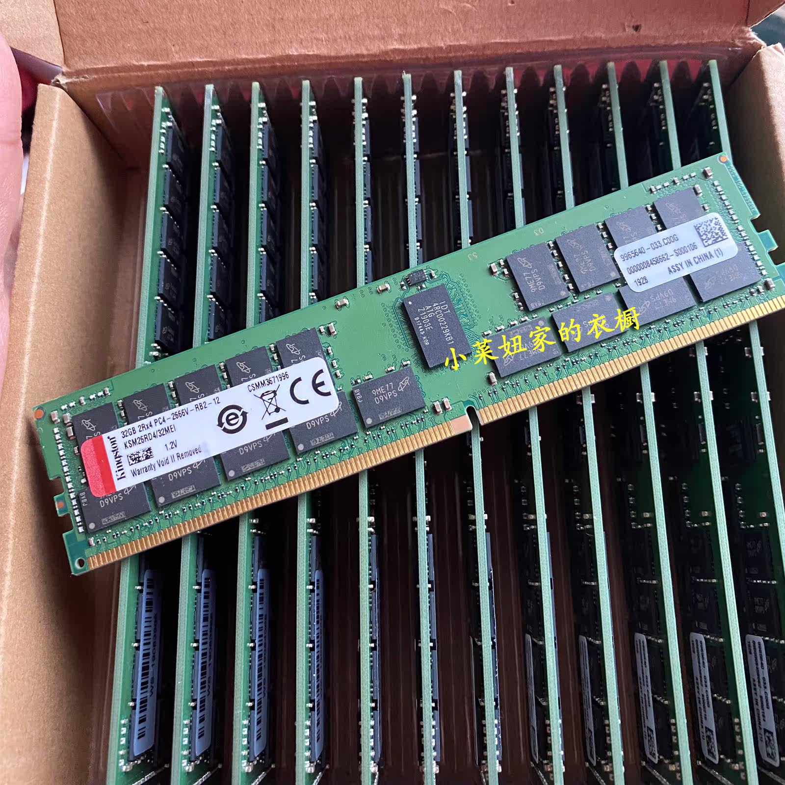 金士顿 32G 2RX4 PC4-2666V ECC REG服务器内存条 KSM26RD4/32MEI