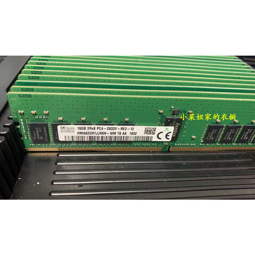SK海力士16G2933服务器内存DDR4