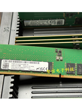 全新正品 MT镁光 32GB 2RX8 PC5-4800B-EE0 纯ECC DDR5 EC4 UDIMM