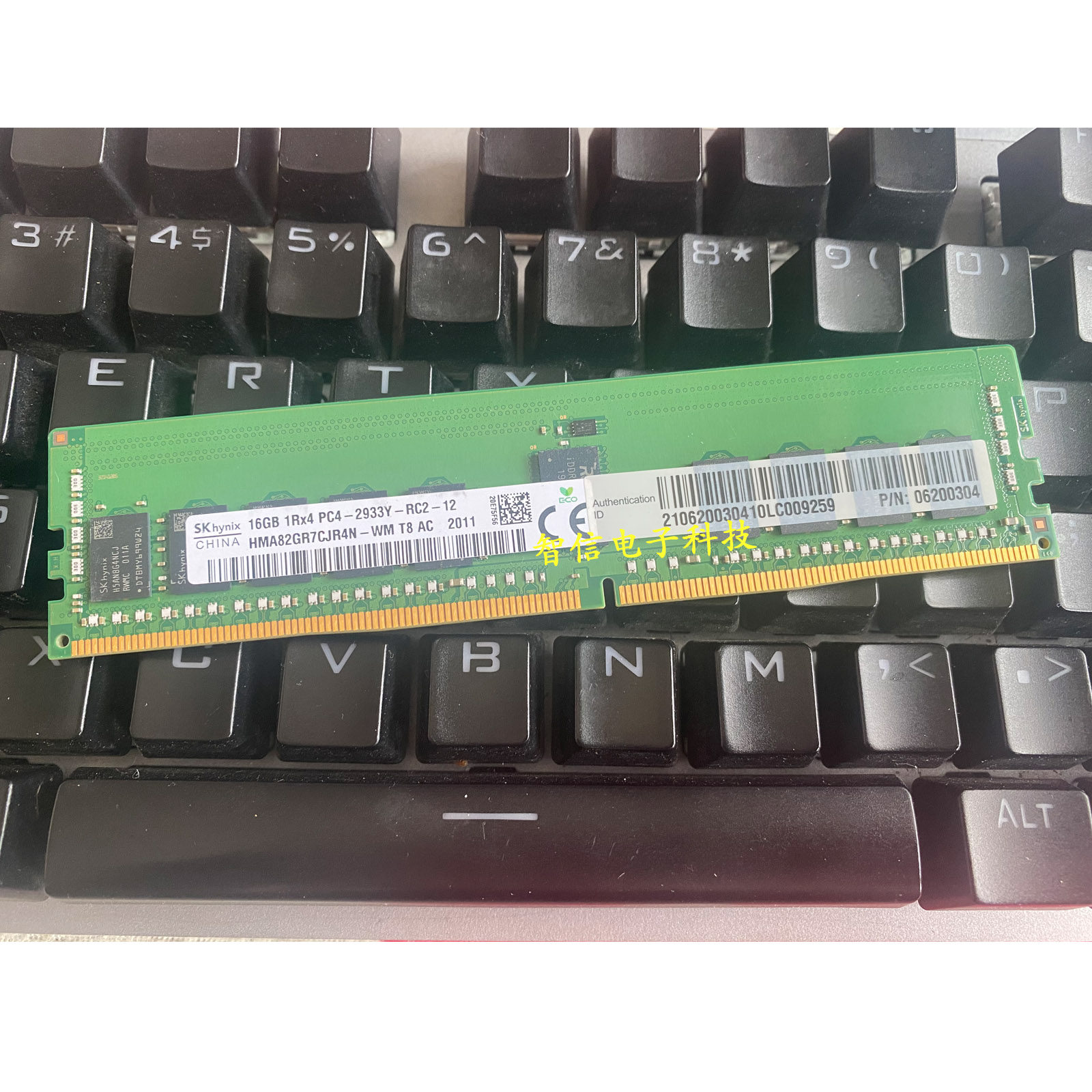 正品华为超聚变 06200304 16G 1RX4 PC4-2933Y-RC2 ECC RDIMM内存