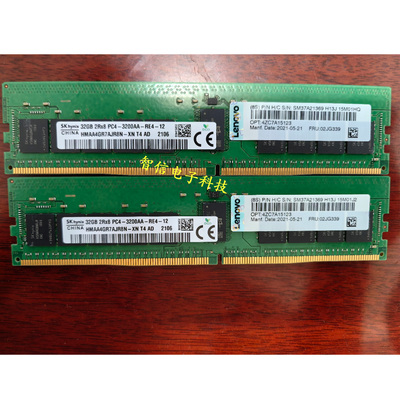 联想原装32G3200ECCREG内存