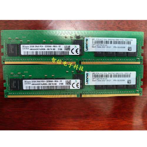 联想原装32G3200ECCREG内存