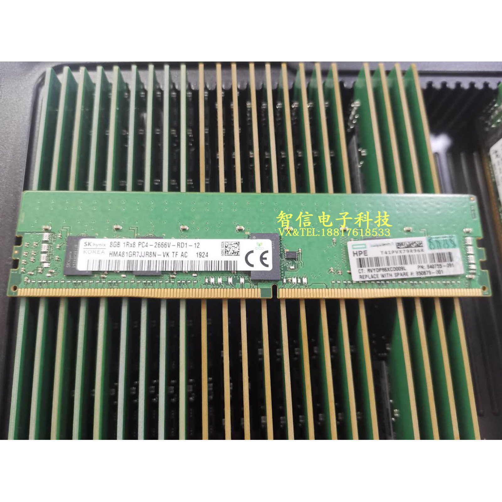HPE 8G 纯 ECC 内存 DDR4 3200 879526-091 P06772-001