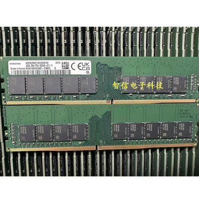 三星32G3200纯ECC服务器内存条