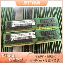 SK海力士HMA84GR7DJR4N-XN 32G DDR4 3200AA ECC REG服务器内存条