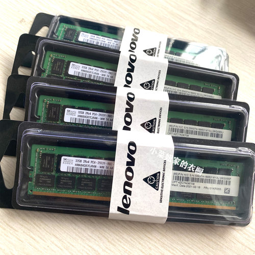 联想32G2933REG服务器内存DDR4