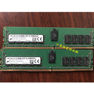 镁光MTA18ASF2G72PDZ-2G6E1 16G 2RX8 PC4-2666V DDR4服务器内存