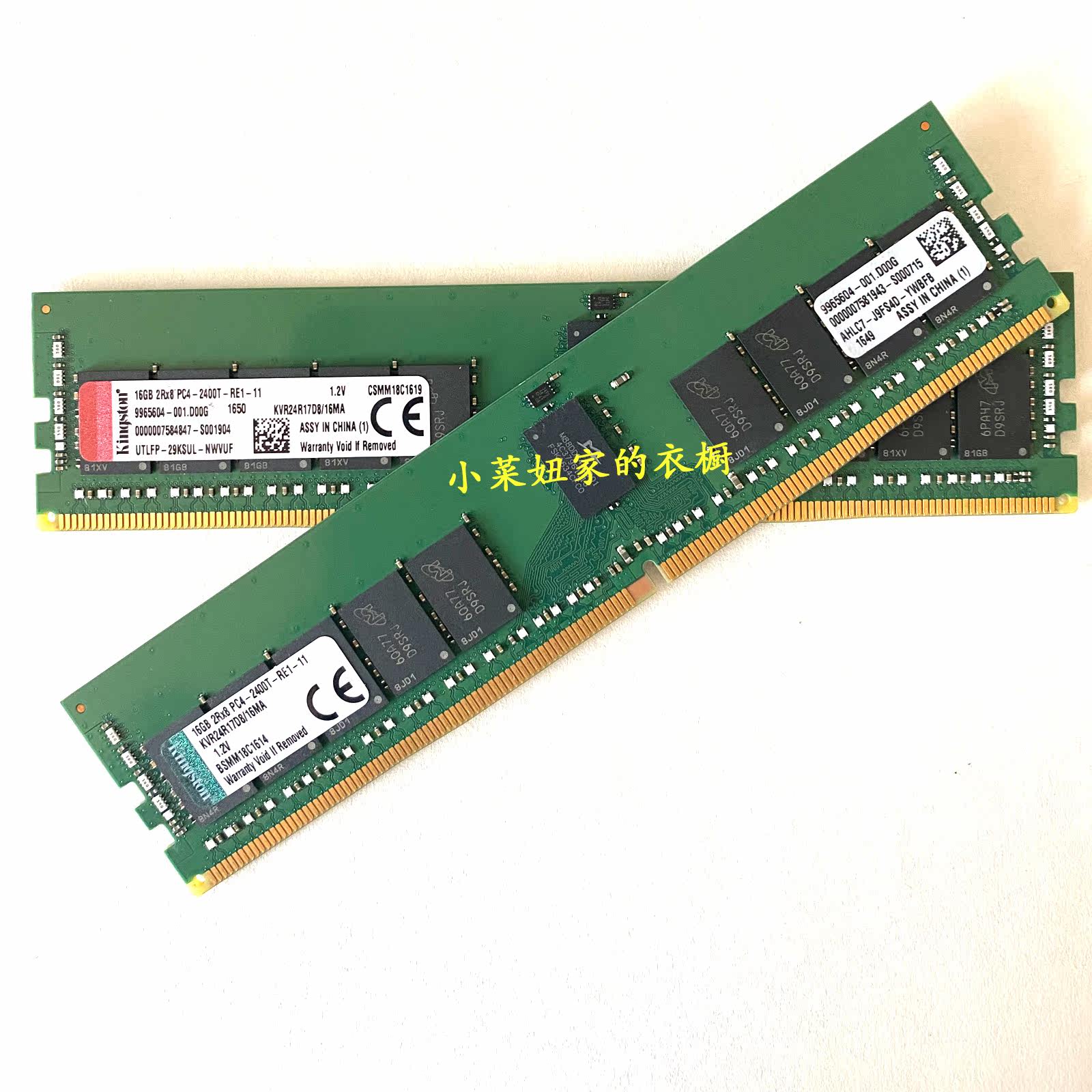 原装金士顿 16G 2RX8 PC4-2400T REG服务器内