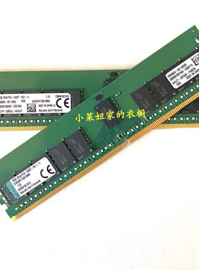 原装金士顿 16G 2RX8 PC4-2400T REG服务器内存KVR24R17D8/16MA