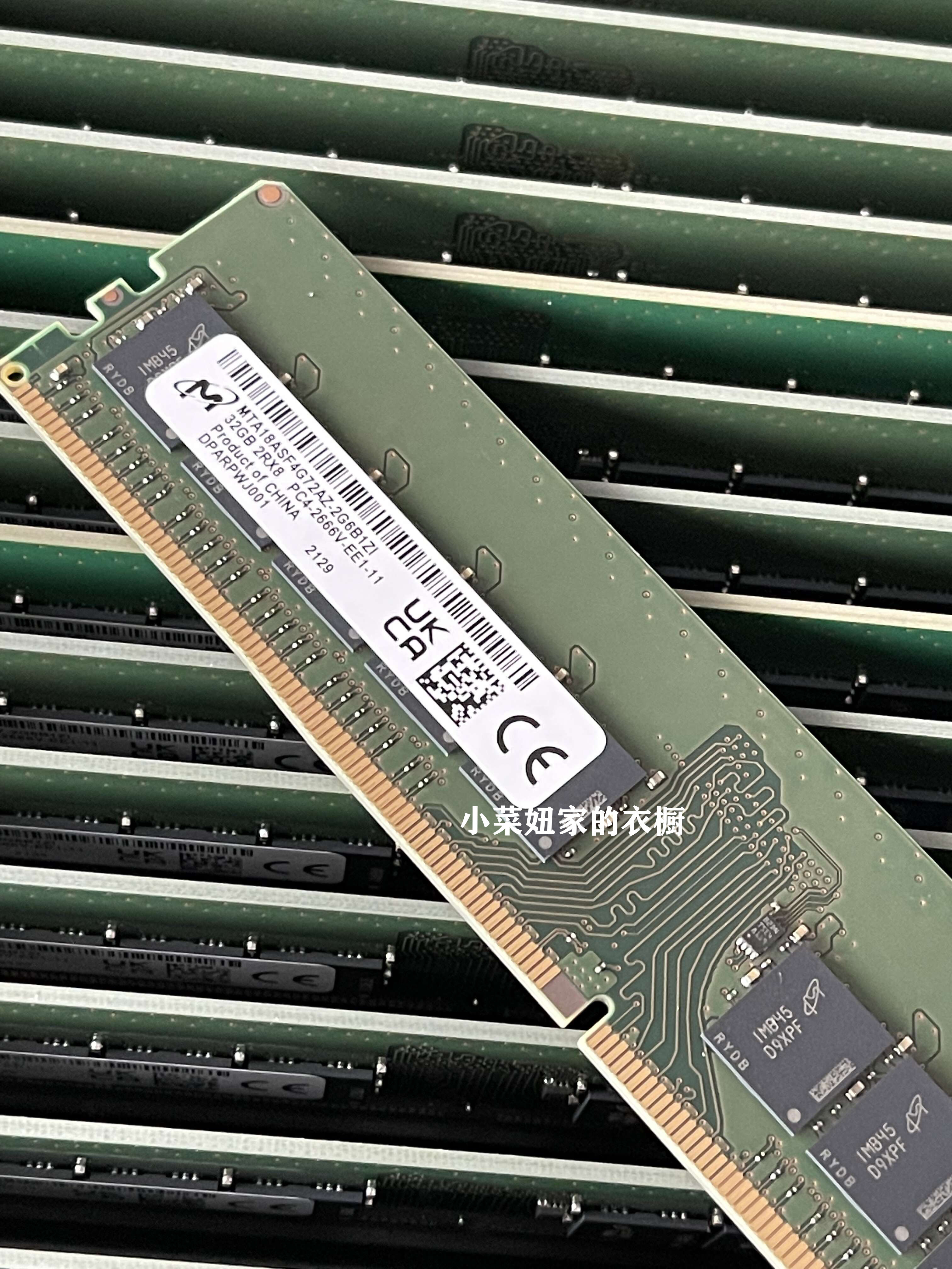 Dell戴尔 T130 T330 R230 R330 服务器内存32G 2666V 纯ECC UDIMM