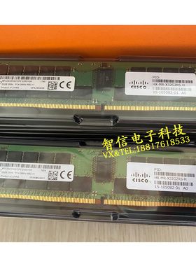 Cisco思科 UCS-MR-X32G2RS-H 32G 2RX4 PC4-2666V DDR4服务器内存