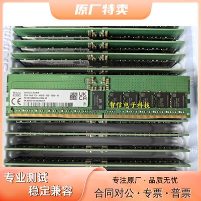 全新SK海力士32G5600DDR5内存