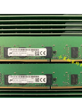 正品镁光MTA9ASF1G72PZ-2G6D 8G 1RX8 PC4-2666V-RD1 ECC REG内存