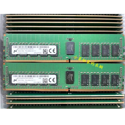 原装镁光16G2666REGDDR4内存