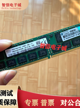 HP836220-B21 809081-081 16G 2400 RECC 846740-001 内存