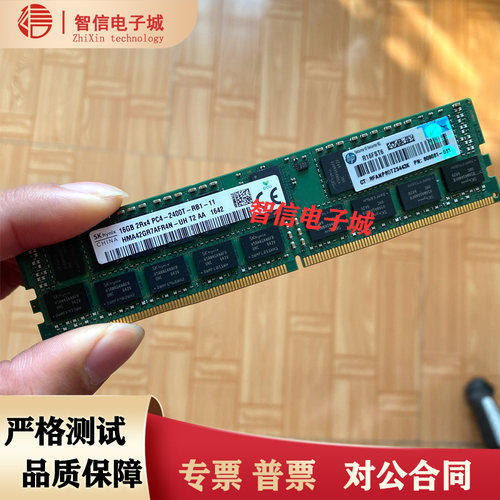 HP惠普16GDDR42400服务器内存