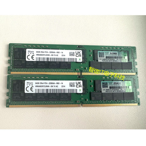 正品HP惠普64G2933ECCREG内存