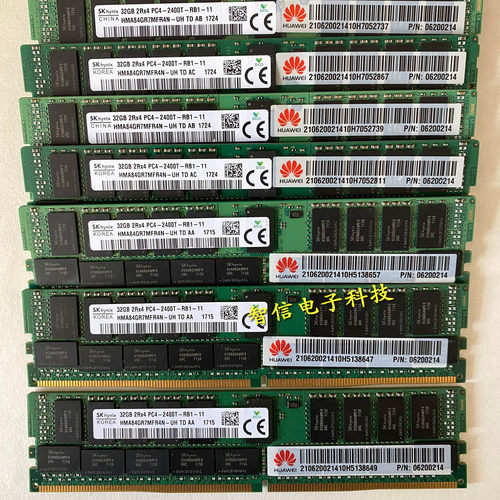 华为32G2400ECCREG服务器内存