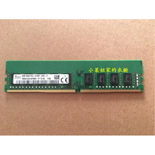 SK海力士HMA81GR7AFR8N-UH 8G 1RX8 PC4-2400T ECC REG服务器内存