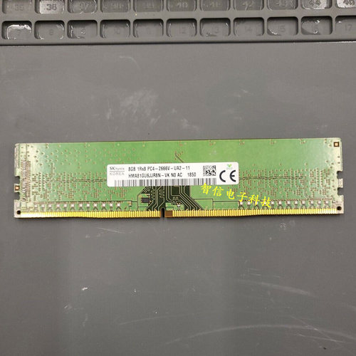SK海力士8G2666台式机内存DDR4