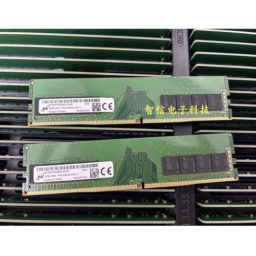 正品MT镁光16G3200台式机内存