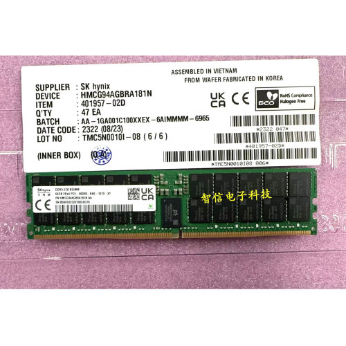 SK海力士64G5600REG内存条DDR5